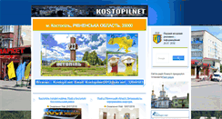 Desktop Screenshot of kostopil.net